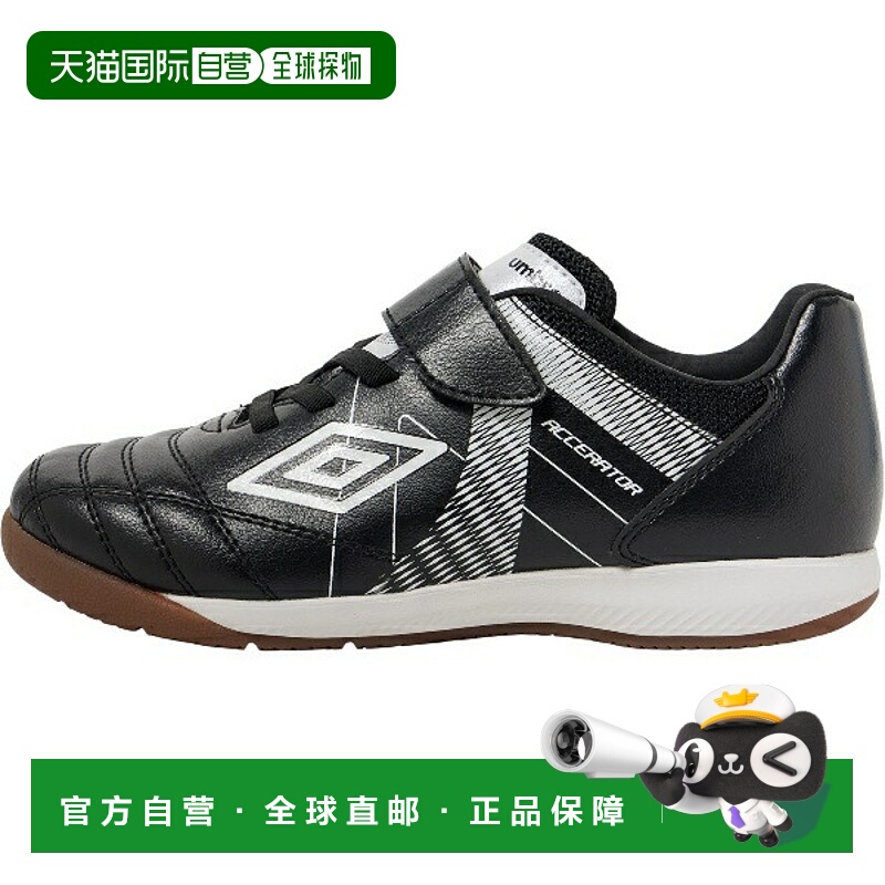 日本直邮UMBRO Accelerator SB JR 宽版室内足球鞋(UF5FCSF2J-BK