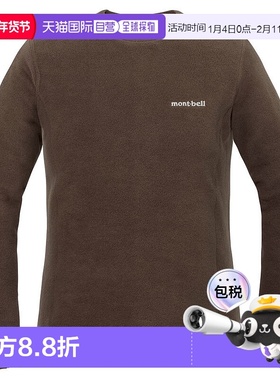 日本直邮MONTBELL クリマプラス 100 轻量运动上衣 Women's [1106