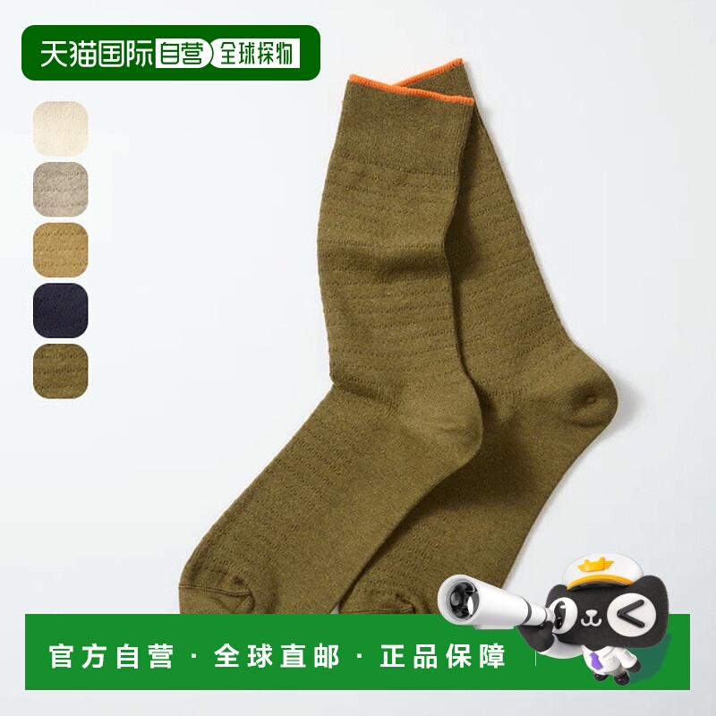 日本直邮ROTOTO 棉质保暖袜 R1611 男女通用时尚袜子适合露营和户