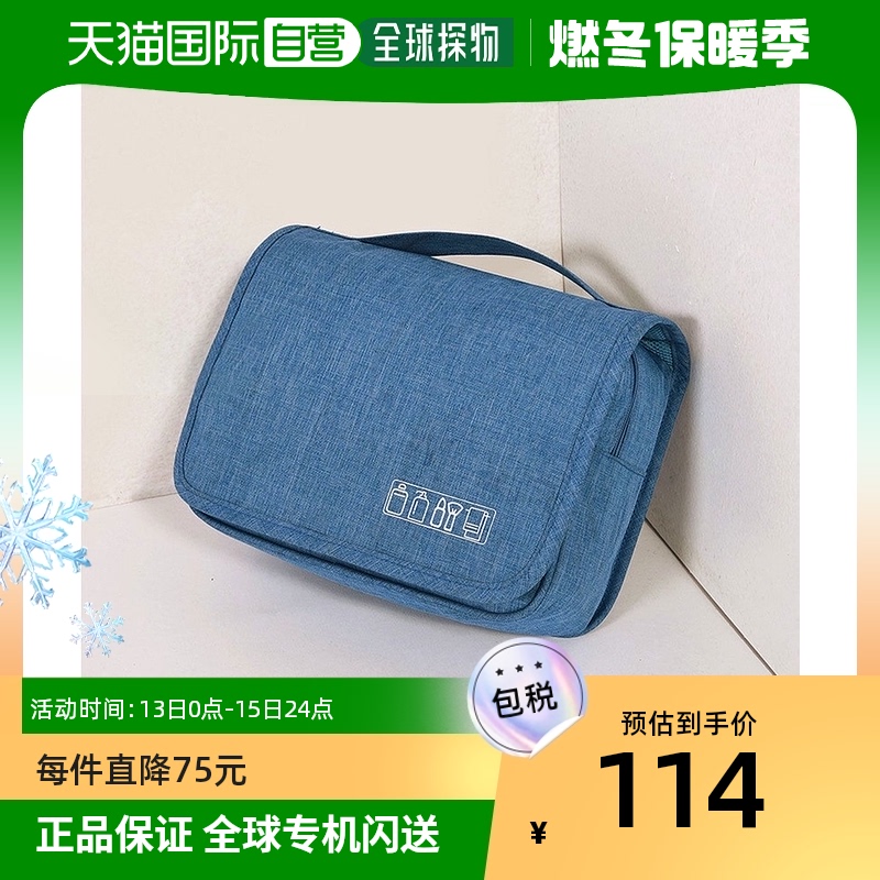 【日本直邮】Zoe Jenko　生活用品　旅行用品化妆包