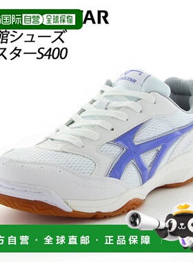 日本直邮Moonstar 男女学校健身鞋白色紫色11221166 MS