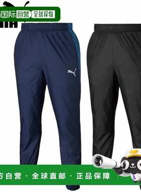 日本直邮PUMA TEAMCUP 反向针织运动裤/足球裤660406