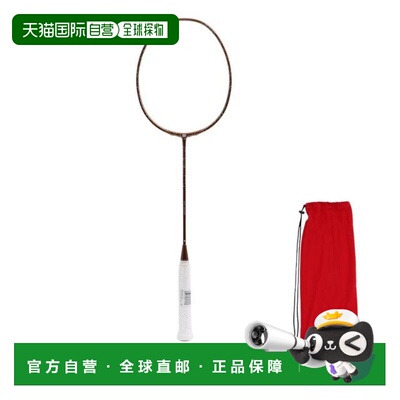 日本直邮Wilson 羽毛球拍 VERTEX 7000 WR154011S 男士款女士款