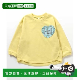 cours 1h可退 les apres 爱心荷叶边口袋宽松卫 日本直邮官方授权