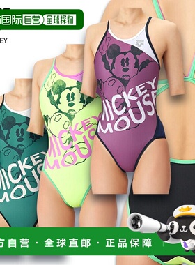 日本直邮Arena 女士露背训练连体紧身衣迪士尼设计AS6SWM50L