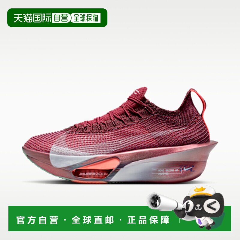 日本直邮Nike Alphafly 3 SE 舒适贴合透气回弹跑步鞋 女款 红白图片