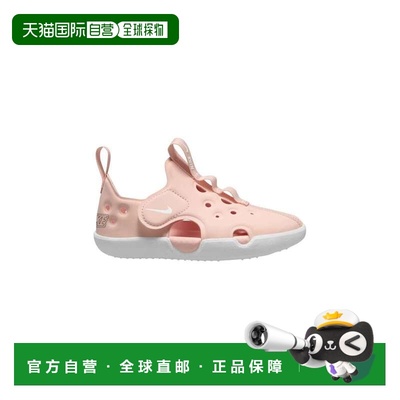 日本直邮Nike Sunray Protect 4 TD Echo 粉色/白色 njp-hf627860