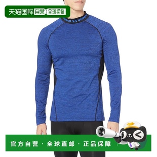 ARMOUR安德玛 UNDER 基础剪裁运动打底贴身长袖 日本直邮