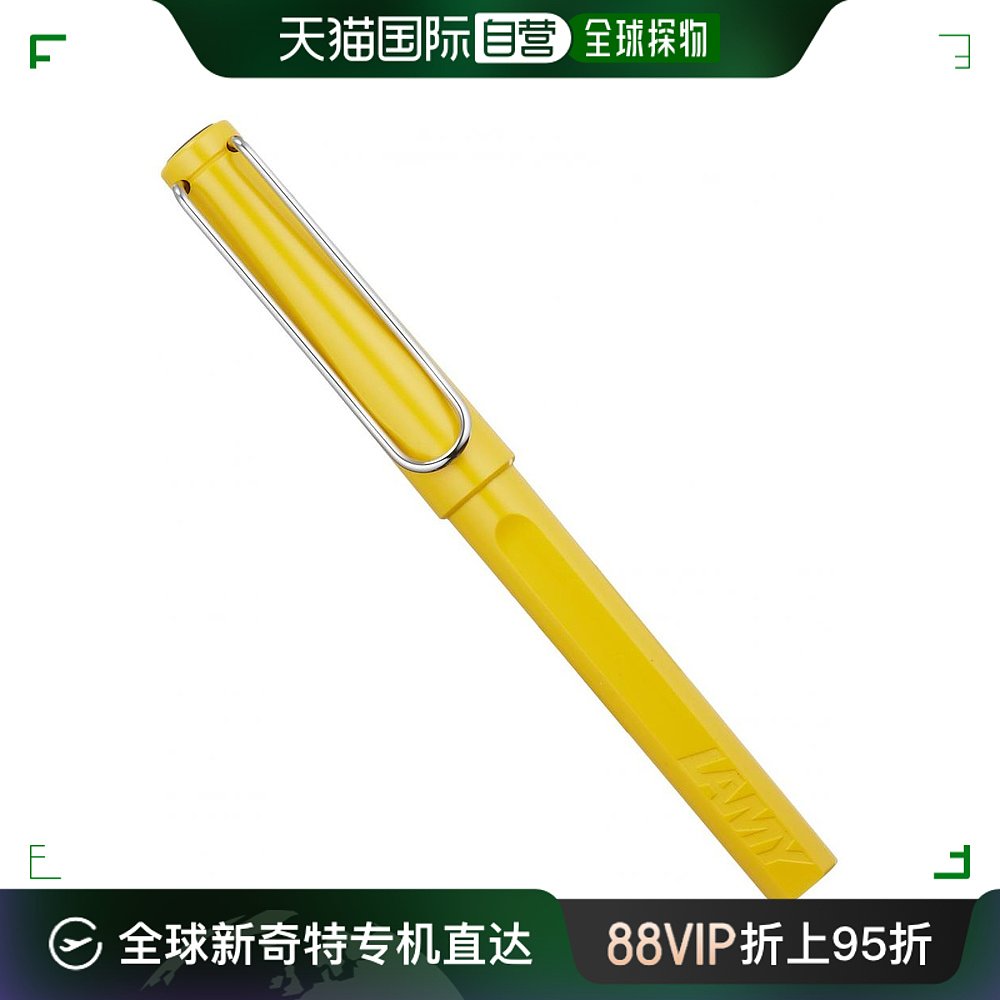 【日本直邮】LAMY 水性圆珠笔 SAFARI 黄色 14.3cm×1.3cm 文具电教/文化用品/商务用品 圆珠笔 原图主图