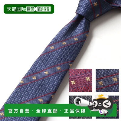 日本直邮GUCCI古驰 男士真丝提花织带军团条纹蜜蜂图案领带 LABOR