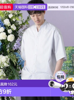 日本直邮NANO universe 大人宽松衬衫 半袖 带条领 [NA103EM15537