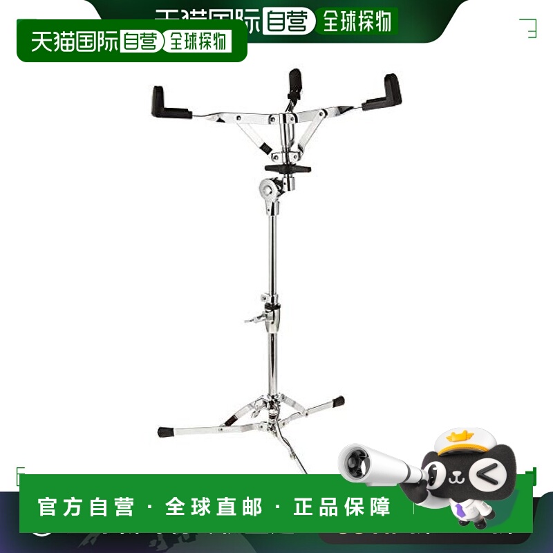 自营｜PEARL鼓架架子鼓军鼓固定支架轻便型乐器配件方便携