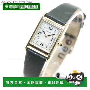 日本直邮SEIKO SELECTION 太阳能纳米宇宙腕表 女士腕表 热门推荐