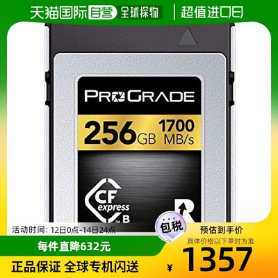 【日本直邮】Prograde Digital内存卡方便收纳GOLD 1700R 256GB