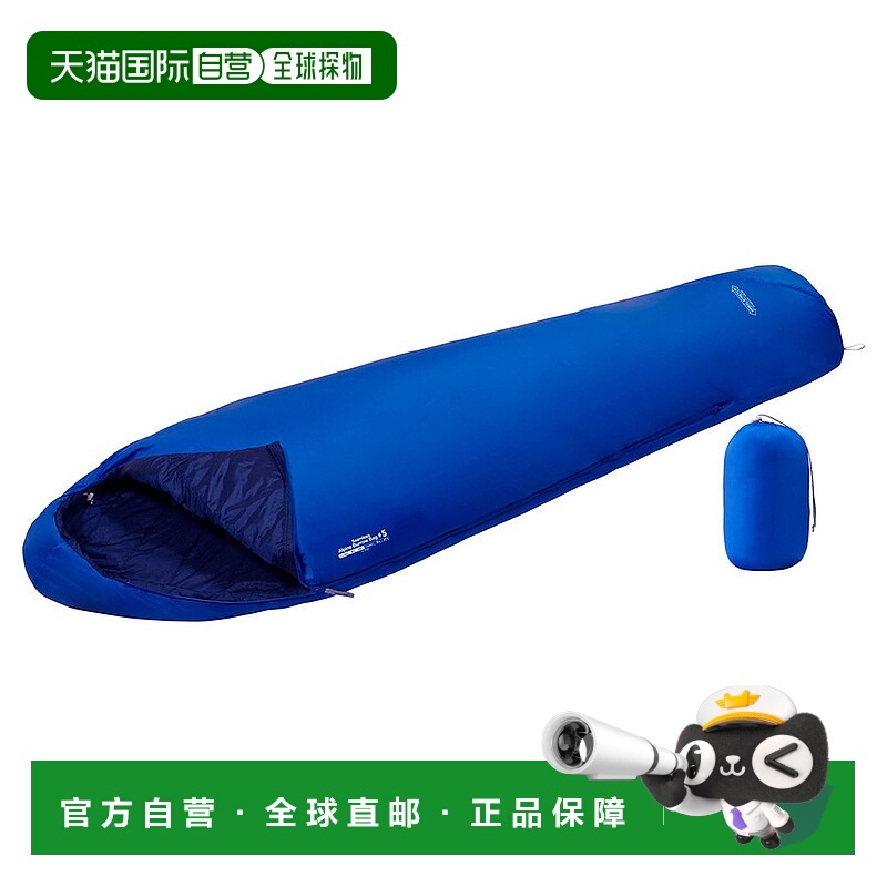 日本直邮MONTBELL 无缝阿尔卑斯巴罗背包5号长款 [1121445] 背包