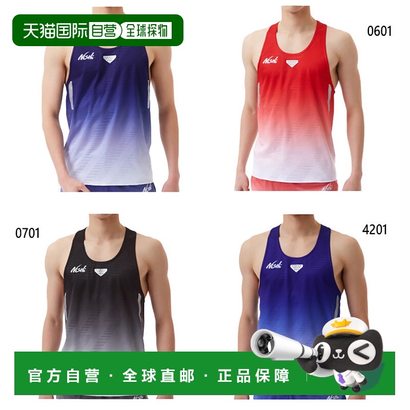 日本直邮NISHI体育男女士提花赛车跑步上衣慢跑马拉松跑步服上衣N