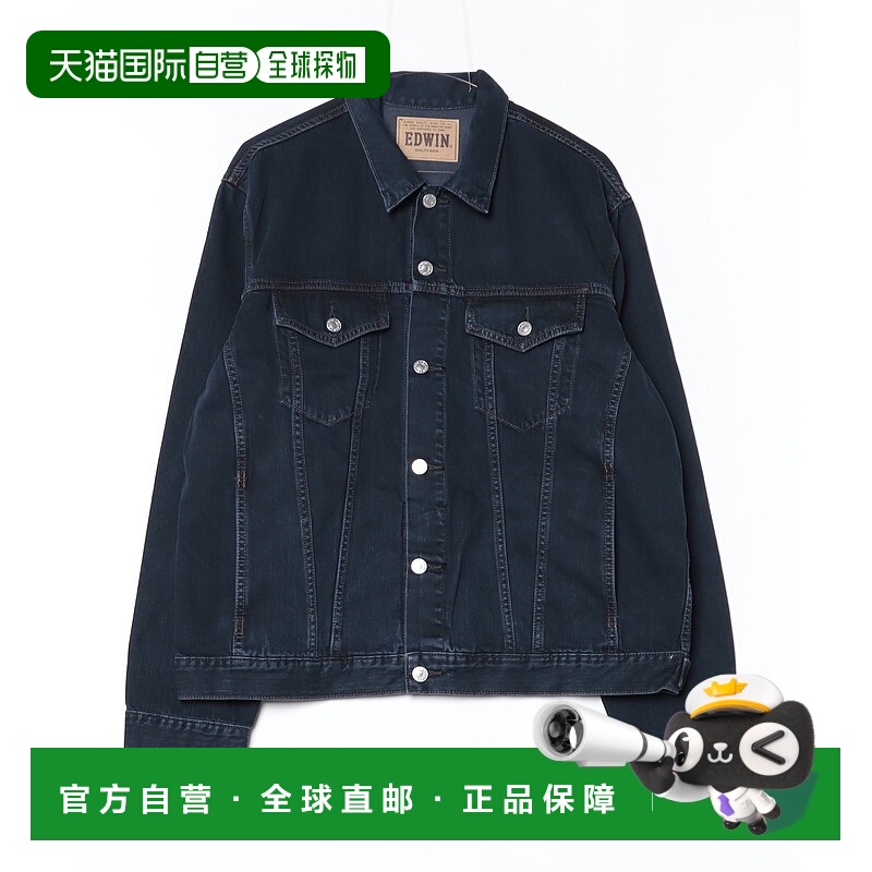 1h可退 日本直邮EDWIN 男女同款牛仔夹克外套 3111500046