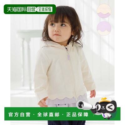 日本直邮ONWARD 組曲 KIDS 80至90厘米 LOVE Parent 连帽卫衣 米