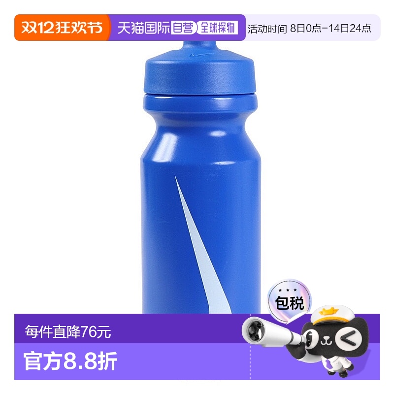 日本直邮NIKE-耐克（男子，女人，孩子）大鼠标瓶22盎司HY6008-40