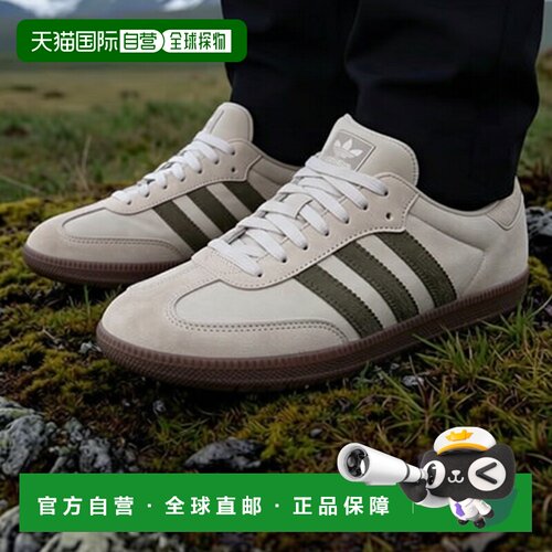 日本直邮Adidas/阿迪达斯百搭舒适德训鞋男女同款运动鞋 JR0893