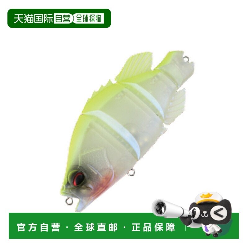 日本直邮DUO Realis Snappy Crappy 95mm CCC3028 哑光柠檬色