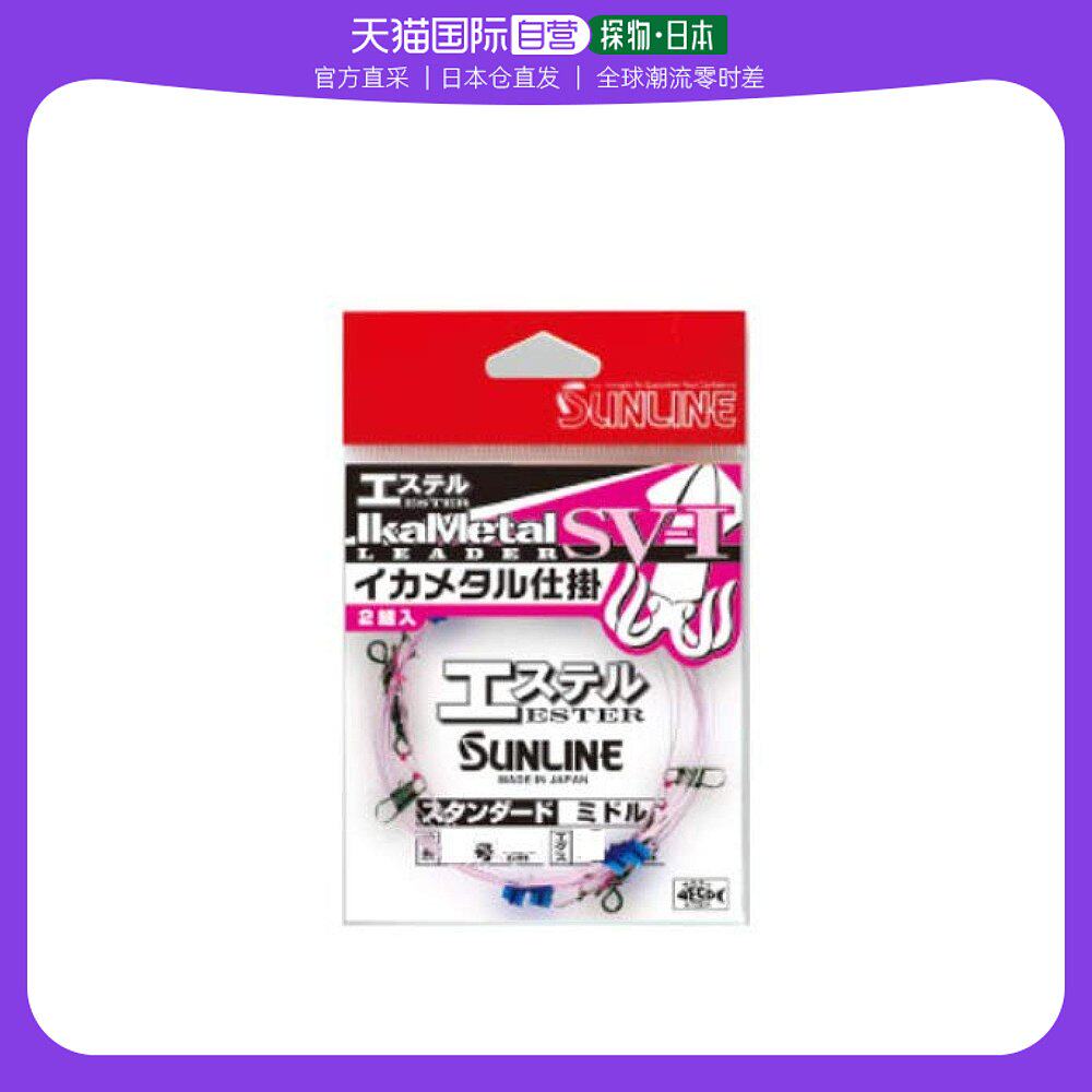 【日本直邮】桑濑鱿鱼设置陷阱sv-i聚酯纤维标准中型120cm幹糸3号