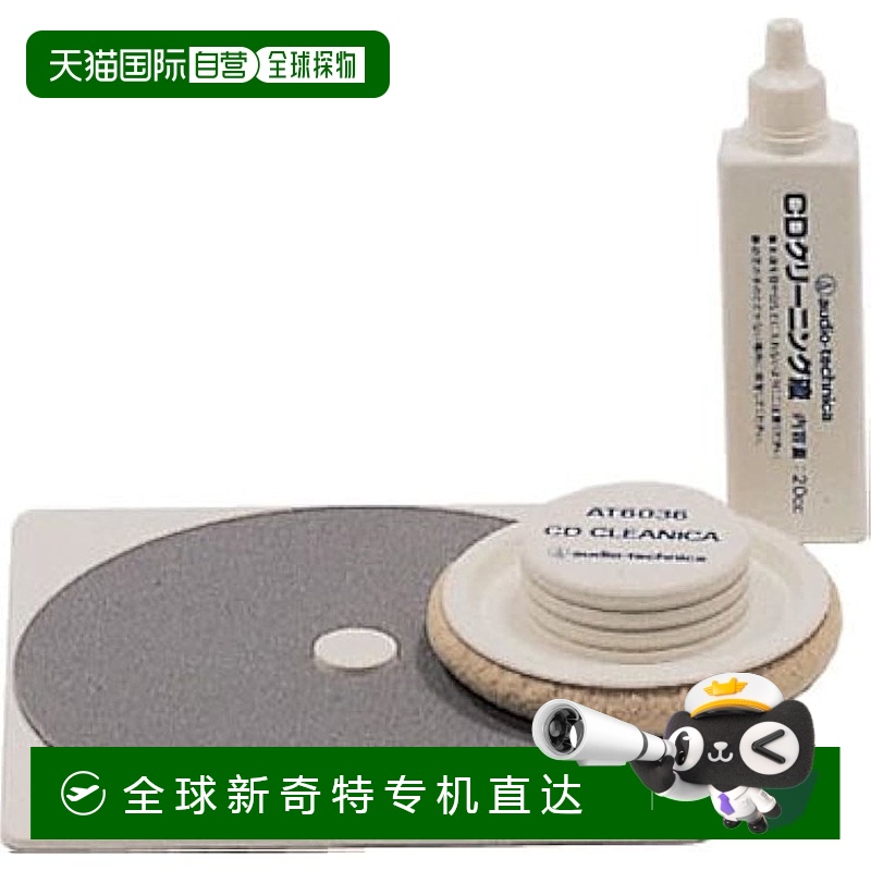 Not Specified 14.7*2.7*21.1cm ձֱʡ CD Clinica AT-6036 219.45Ԫ(88VIP 95)