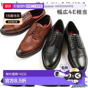 4E宽商务鞋 男士 轻便皮鞋 日本直邮Texcy 7796直头款 Luxe