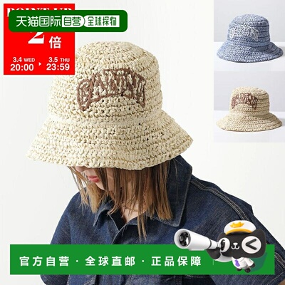 日本直邮GANNI 夏季草帽 A5752 A5823 女士 Logo 纸草帽 帽子颜色