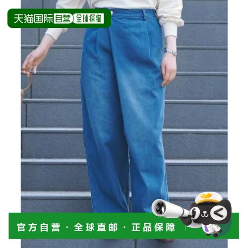 1h可退 日本直邮THREE FIFTY STANDARD 女士高腰拉链阔腿牛仔裤