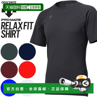 STD721 汗衫 日本直邮Descente 圆领短袖