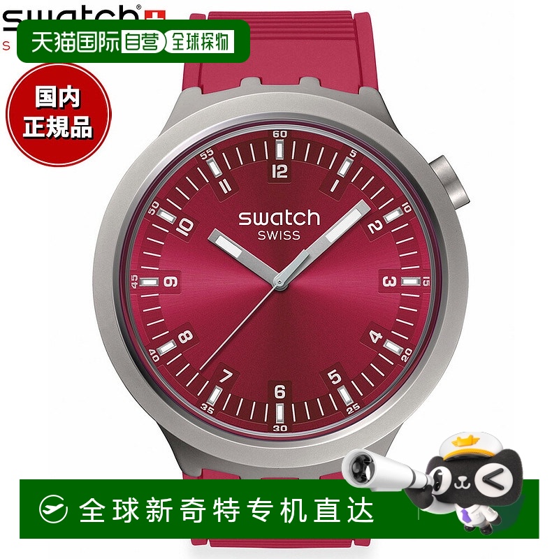 日本直邮swatch斯沃琪男女手表 Big Bold SCARLETT SHIMMER SB07S
