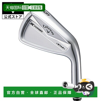 日本直邮Callaway Callaway 高尔夫铁杆组 N.S.PRO MODUS3 TOUR 1