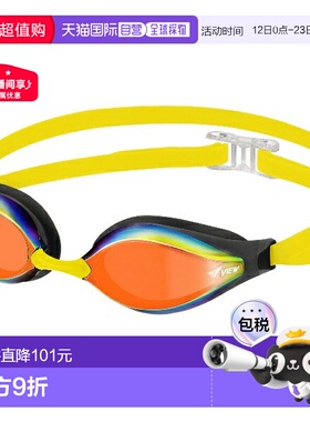 日本直邮VIEW AILE 竞赛泳镜（带垫）镜面型游泳镜/通用 V240SAM-