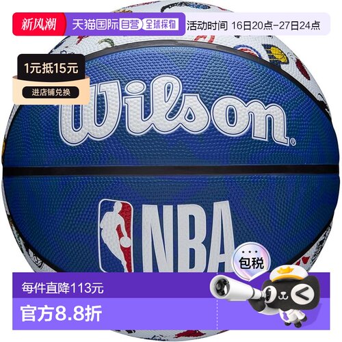【日本直邮】威尔胜篮球 NBA ALL TEAM 7号 男 RED/WHITE/BLUE