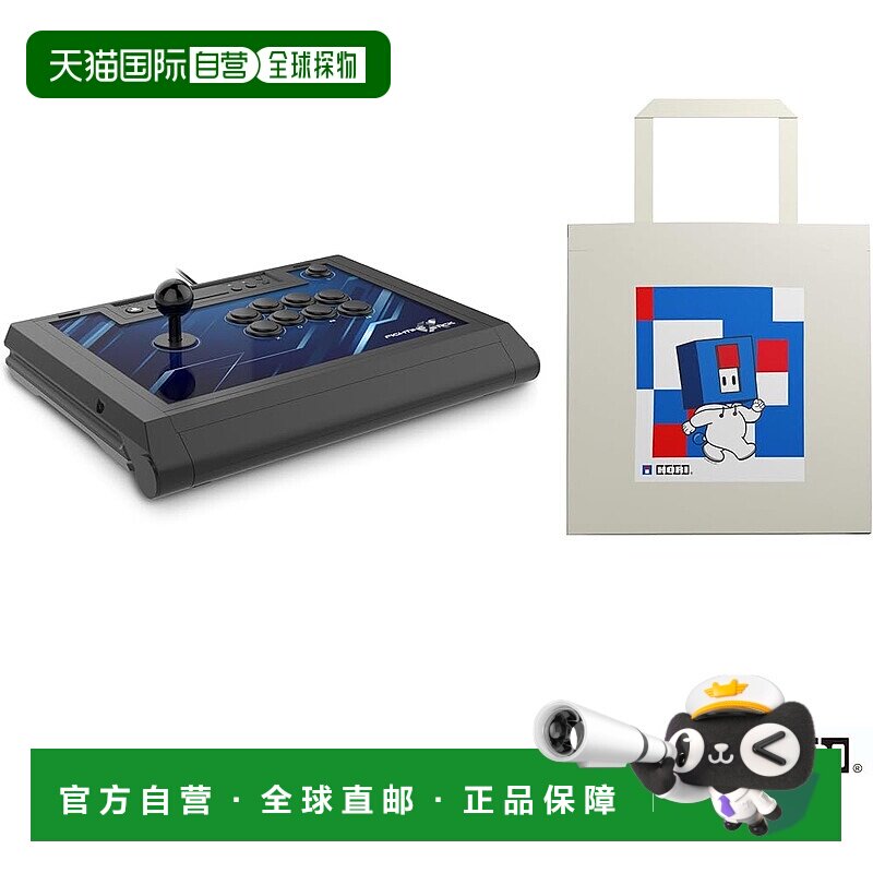 【日本直邮】PlayStation&reg;5, PlayStation&reg;4, PC 专用 格斗摇杆