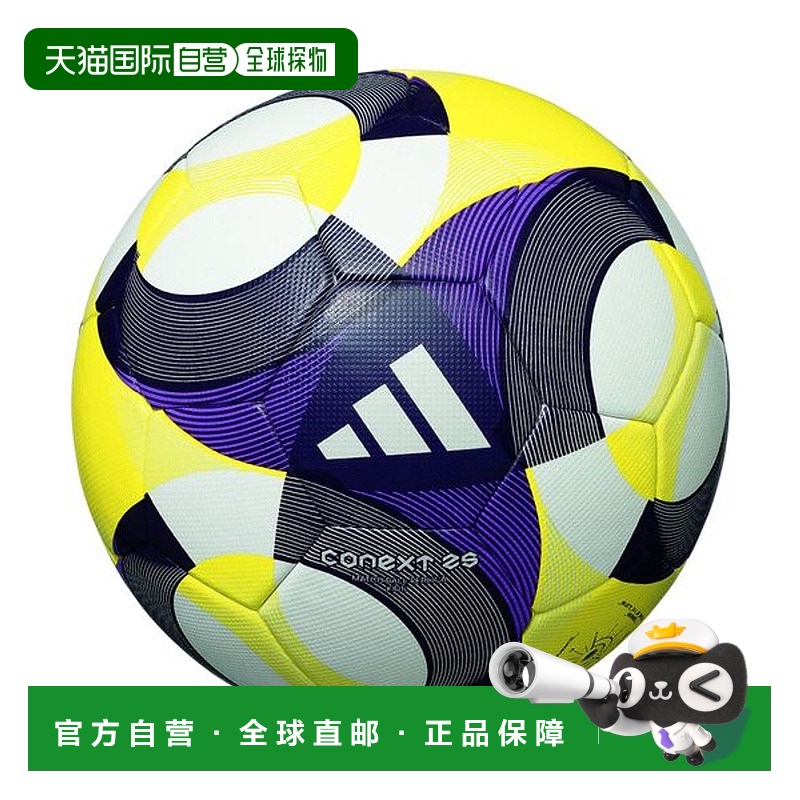 日本直邮 Connect 25 儿童4号白色球 U-12 足球球类摩腾商品