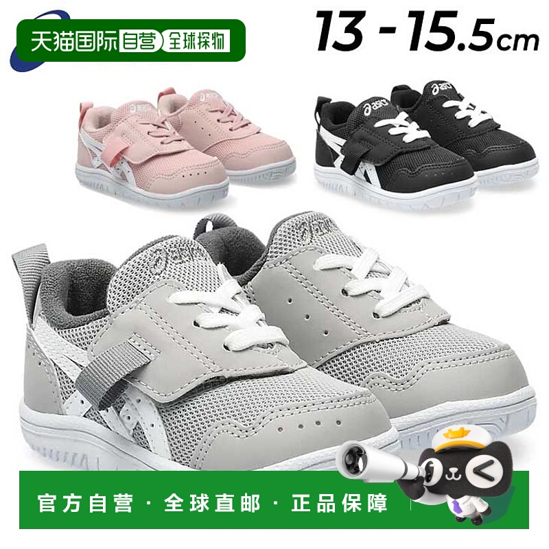 日本直邮 asics SUKUSUKU My Cell BABY SUKU2 13-15.5cm婴幼儿鞋
