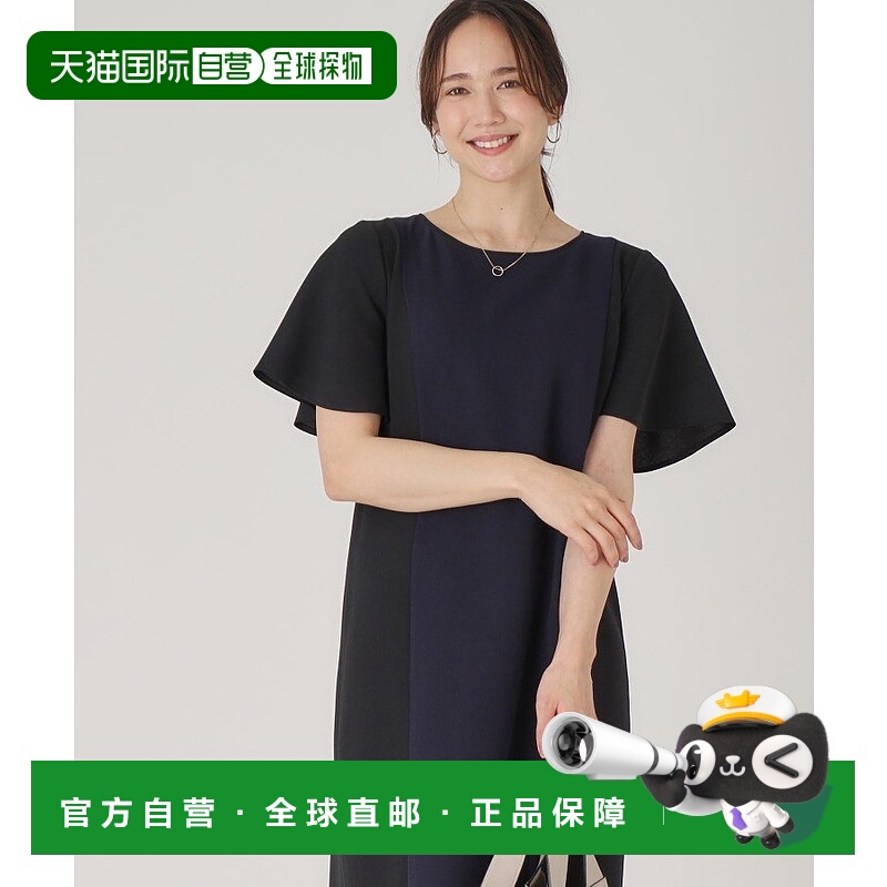 日本直邮COUP DE CHANCE