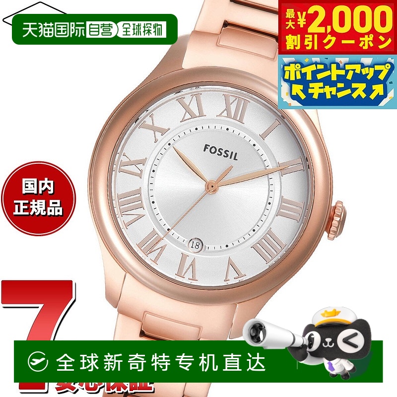 日本直邮FOSSIL 女士 GILMORE 手表带日期玫瑰金色不锈钢手表 ES5