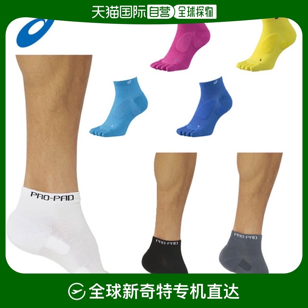 001 - BLACK S �ձ�ֱ��ASICS ��Ů���� Pro Pad 5 ֺ��ɫ���� 3013A967 ASICS