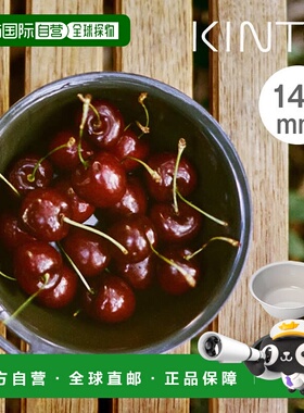 日本直邮KINTO FORIS 碗145毫米（产品代码 20661 和 20662）有沙