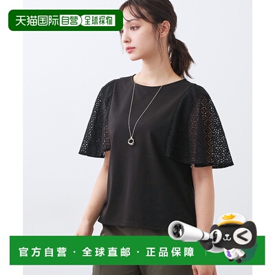 1h可退 日本直邮Reflect 女装 几何蕾丝袖吸湿快干防晒针织上衣 1