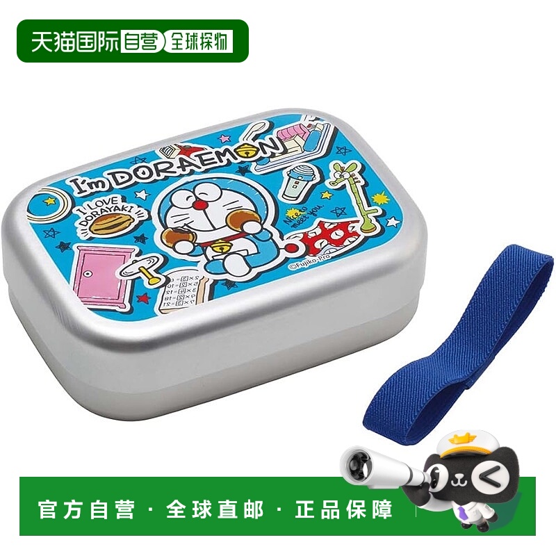 【日本直邮】Skater斯凯达 便当盒370ml 哆啦A梦ALB5NV-A