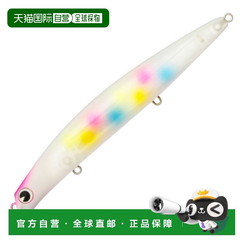 日本直邮ima Sasuke 140 Shinretsuha 140mm #SRP14-006 玻璃纤维