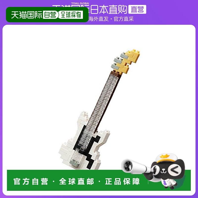 【日本直邮】nanoblock河田拼接积木电贝司白色NBC205玩具益智立