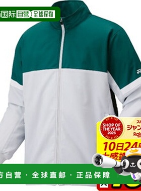 日本直邮尤尼克斯保暖防风衬衫网球保暖外套 70104-326
