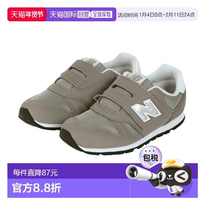 日本直邮New Balance 373 IZ373 KG2 W 儿童休闲运动鞋