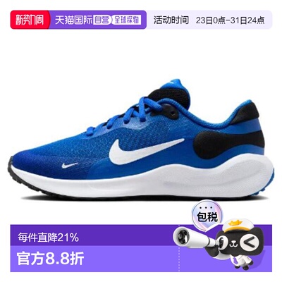 日本直邮Nike REVOLUTION 7 舒适简约 减震耐磨 低帮 儿童跑步鞋