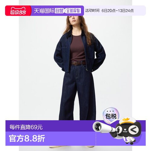 日本直邮【日本直邮】UNIQLO女款牛仔裤479000-69优衣库直筒裤